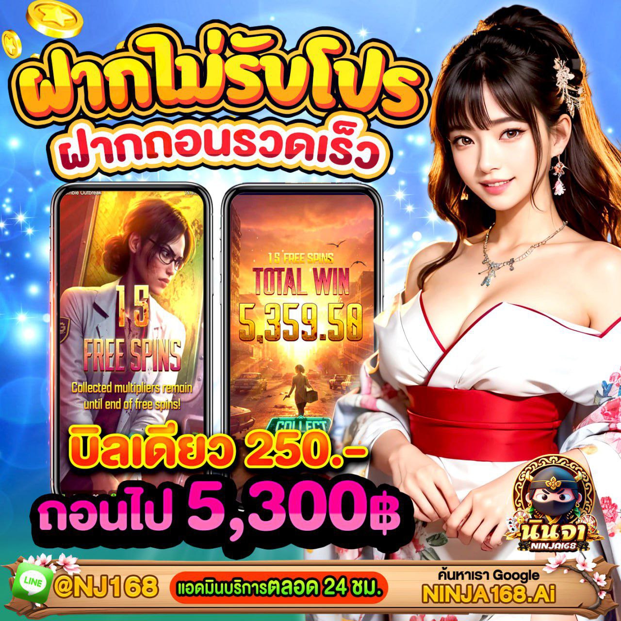 ฝาก 50 รับ 100 ทํา ยอด 400 ถอนได้ 300วอเลท