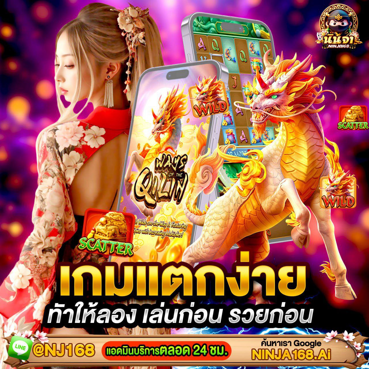50รับ100 ทํา 400ถอน300