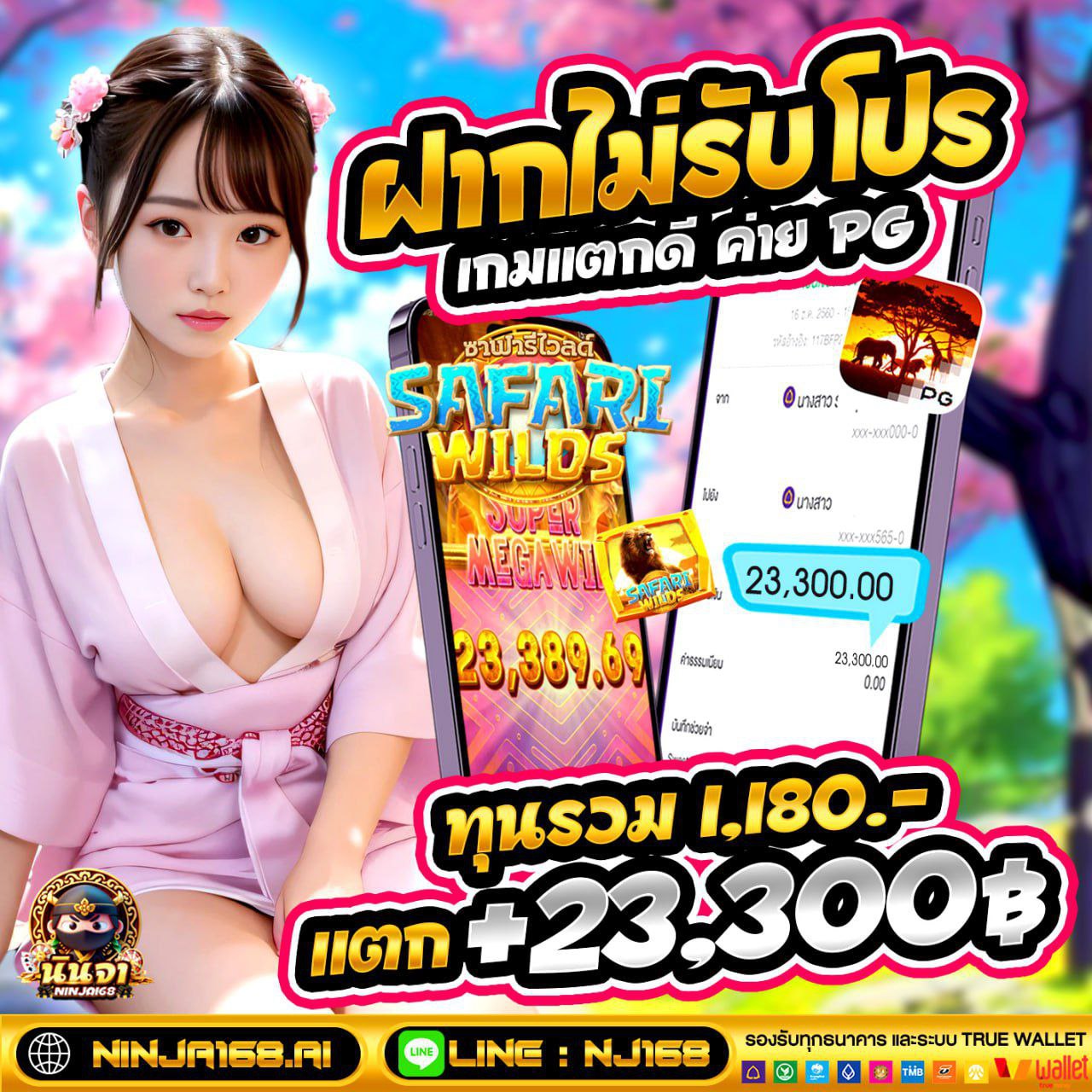 สล็อตให้ ทุน เล่นฟรี ถอนได้เงิน
