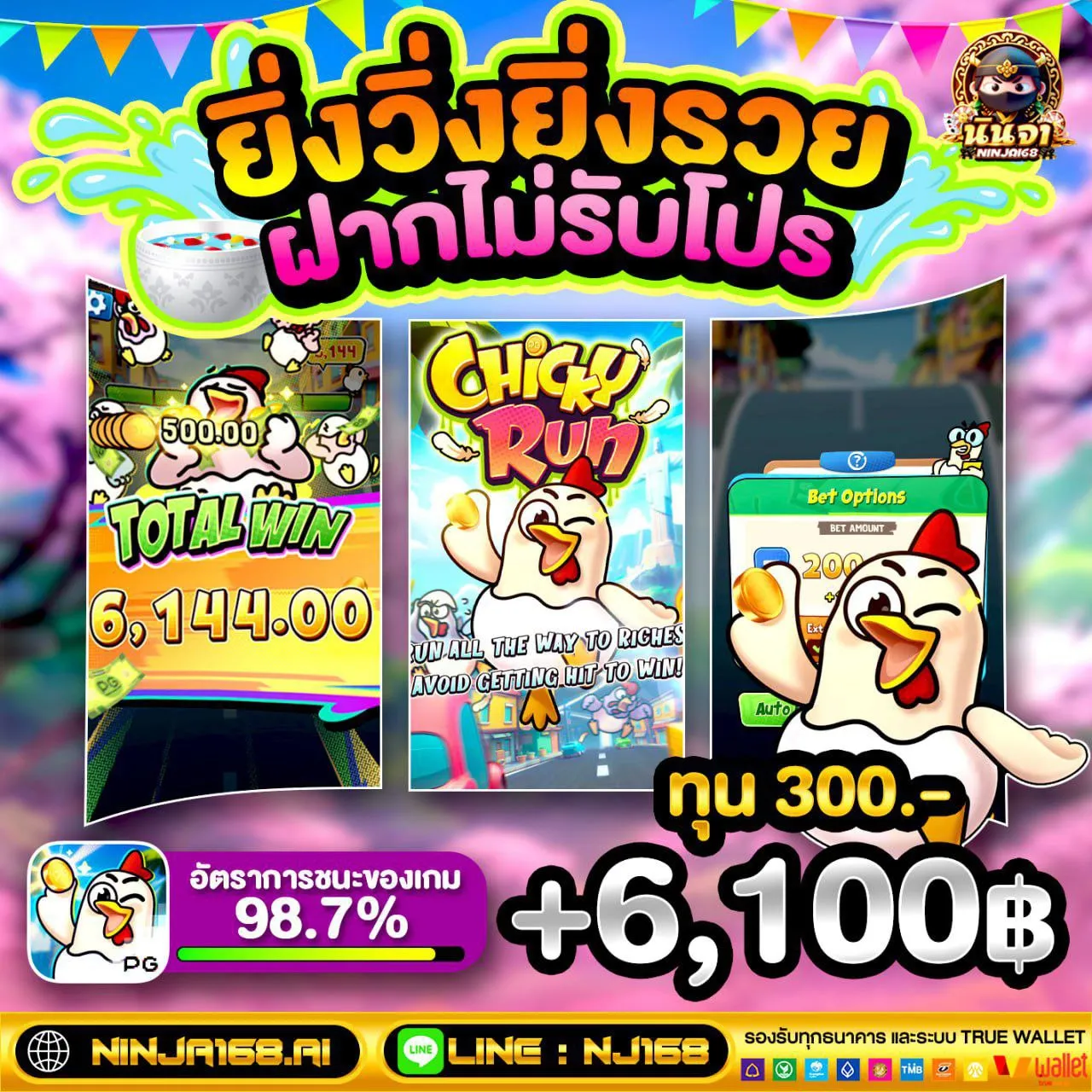 พีจี333สล็อตปล่อยแตก