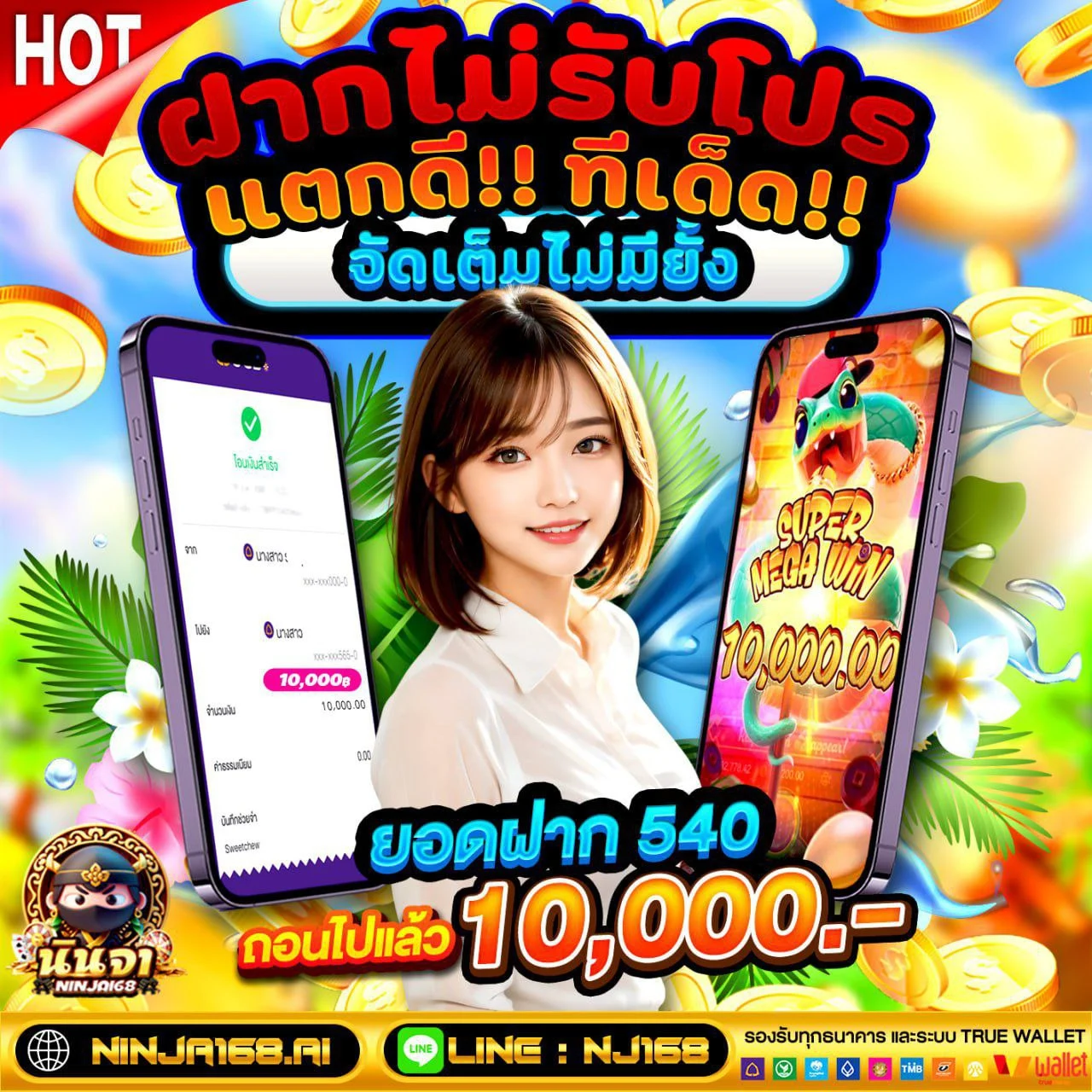PG ฝาก50รับ100 ถอนไม่อั้น