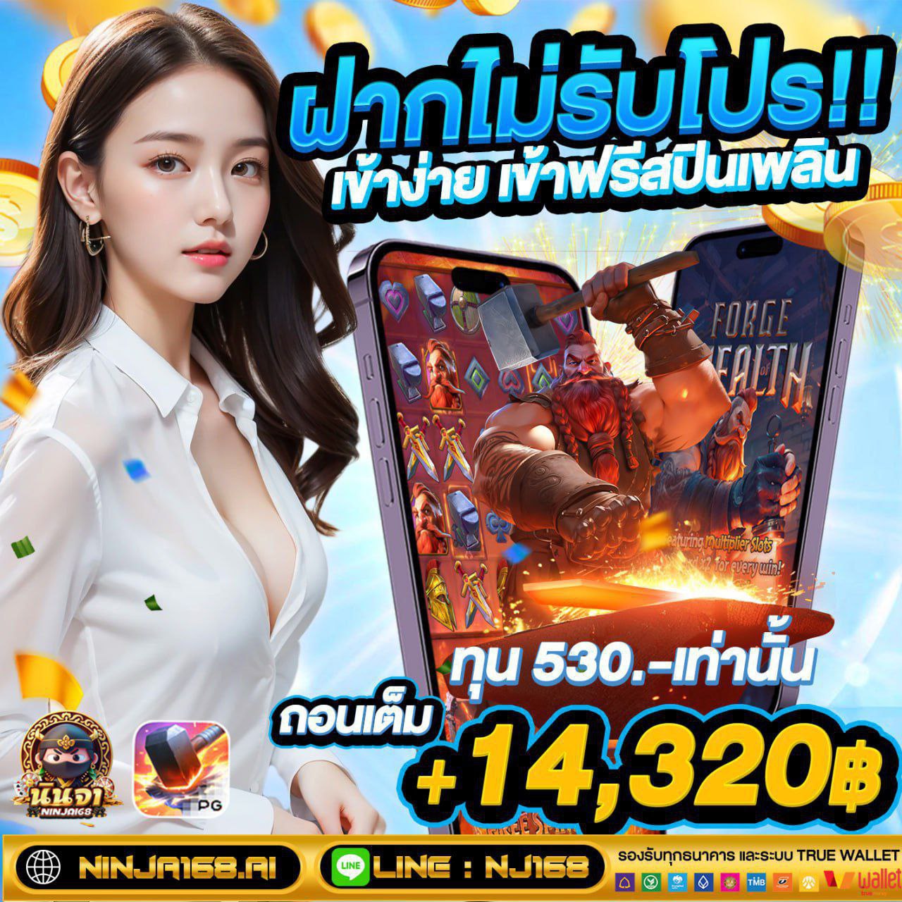 Pg333 slot