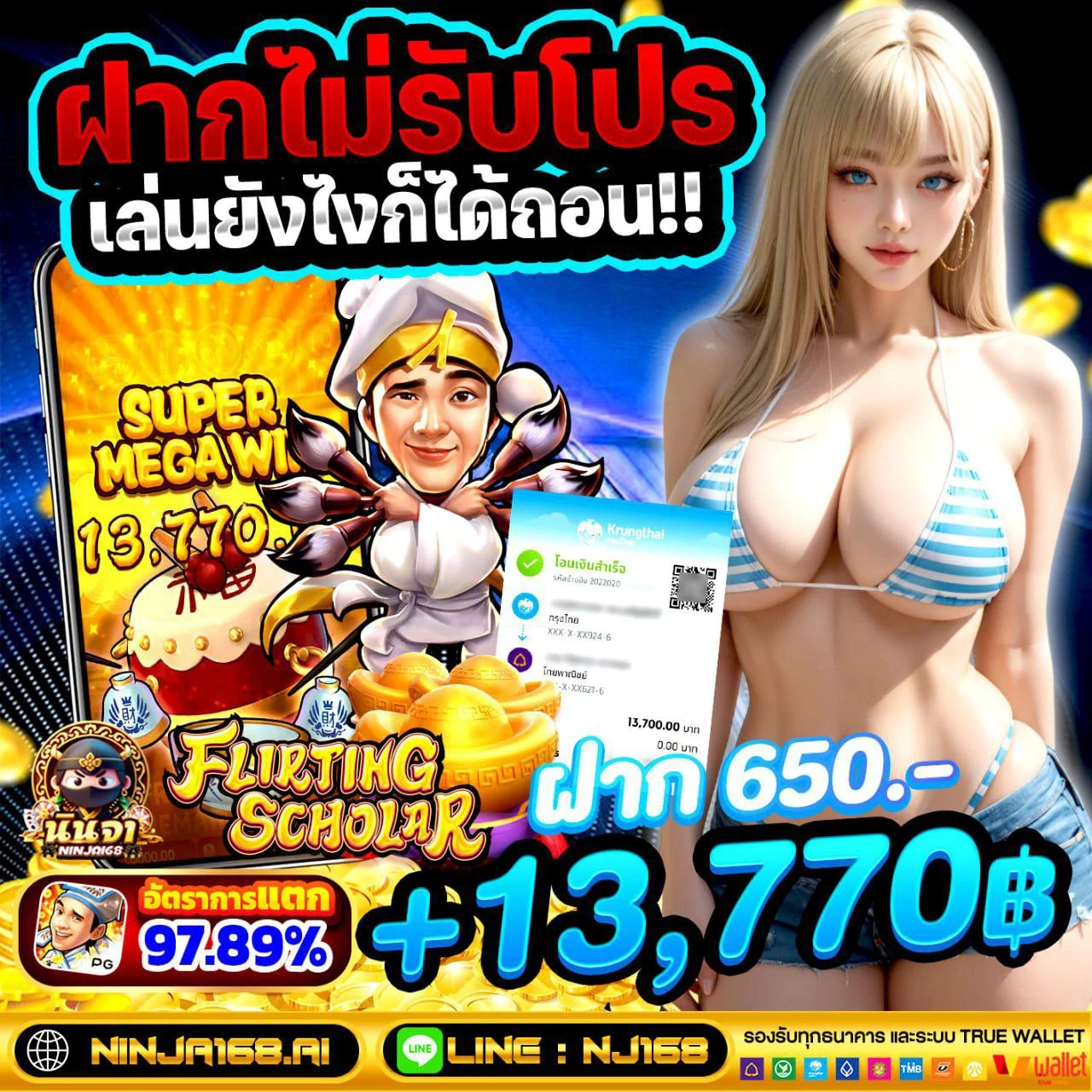 เว็บสล็อตเว็บตรง ค่ายใหญ่ ถอนหนัก ไม่ทำจำกัด