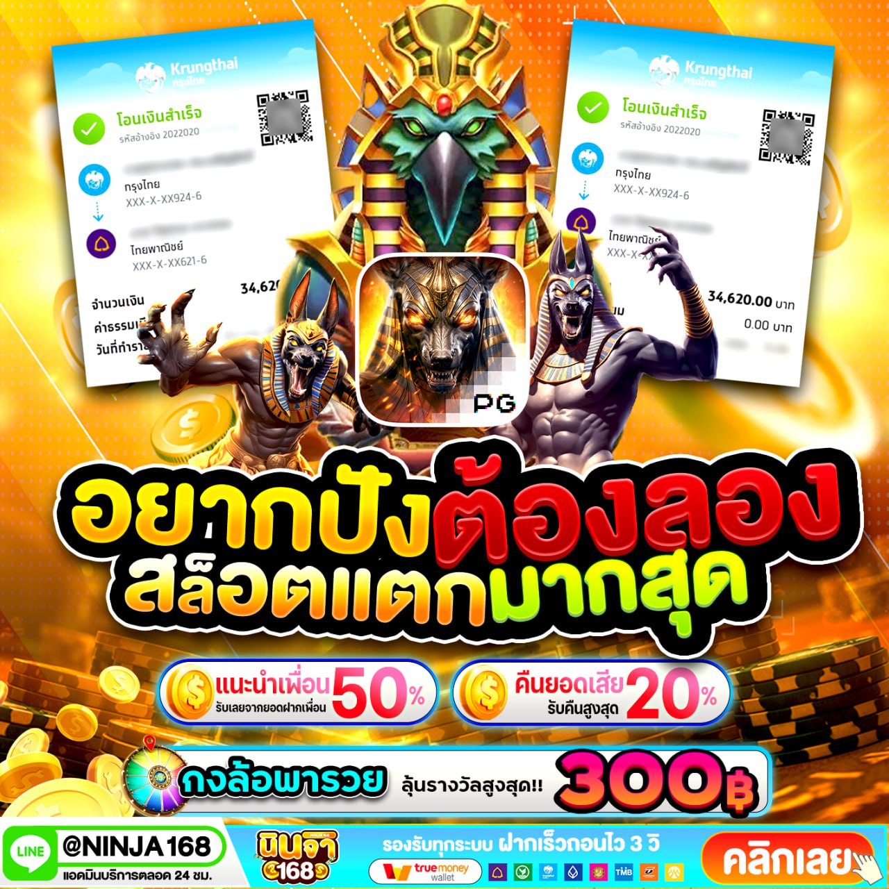 6068797345279101371